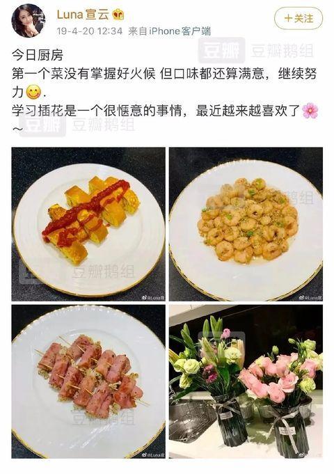 配餐爆料博主是谁啊视频,揭秘美食背后的秘密