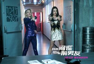 女间谍 在线观看,暗网迷踪,揭秘网络世界的间谍风云 第1张 女间谍 在线观看,暗网迷踪,揭秘网络世界的间谍风云 第1张