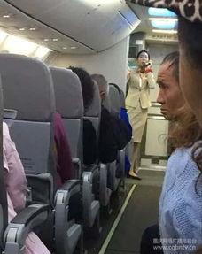 重庆空姐爆料视频播放,揭秘航空业不为人知的一面  第1张