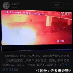 网友爆料特斯拉视频大全,揭秘自动驾驶与神秘功能 第1张 网友爆料特斯拉视频大全,揭秘自动驾驶与神秘功能 第1张