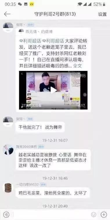 张喜喜视频爆料最新,揭秘娱乐圈惊人内幕  第3张