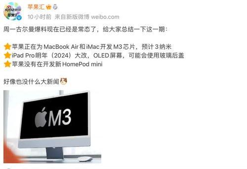 2024爆料最新,揭秘未来科技与生活变革趋势 第3张 2024爆料最新,揭秘未来科技与生活变革趋势 第3张