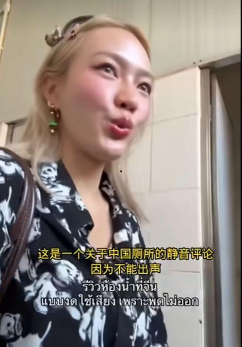 泰国女生爆料视频大全集,揭秘真实生活与情感故事 第3张 泰国女生爆料视频大全集,揭秘真实生活与情感故事 第3张